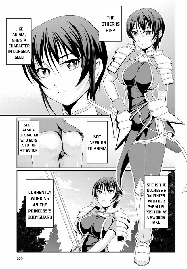 Tensei Inja wa Hokusoemu Chapter 2 page 16 - Chapter 2