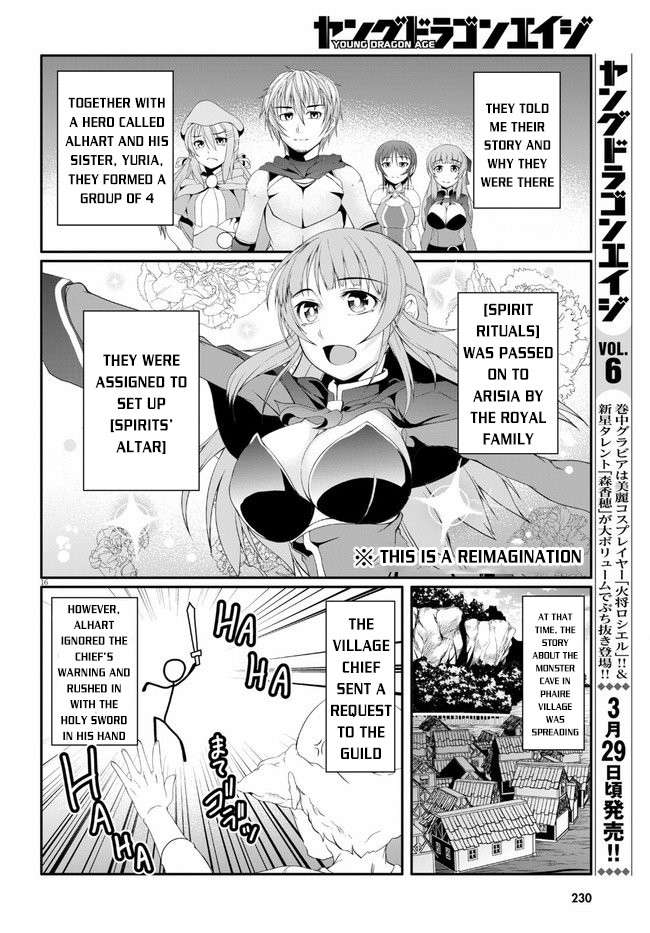 Tensei Inja wa Hokusoemu Chapter 2 page 17 - Chapter 2