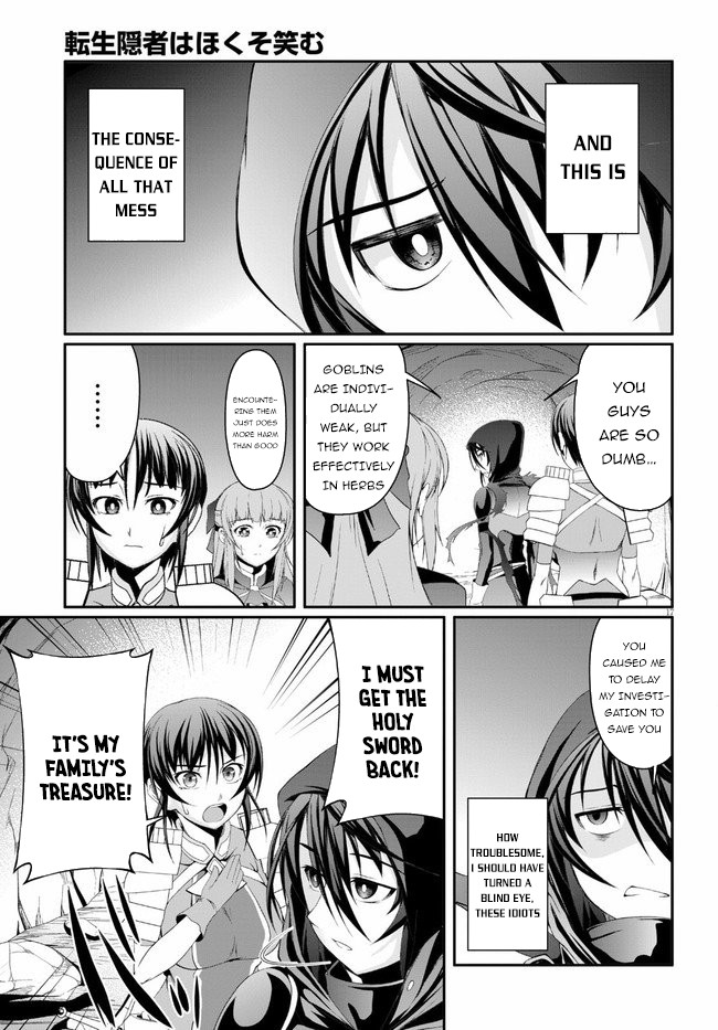 Tensei Inja wa Hokusoemu Chapter 2 page 18 - Chapter 2