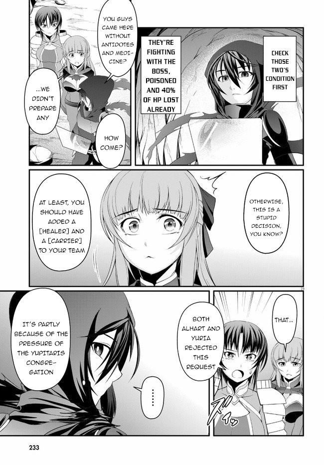Tensei Inja wa Hokusoemu Chapter 2 page 20 - Chapter 2