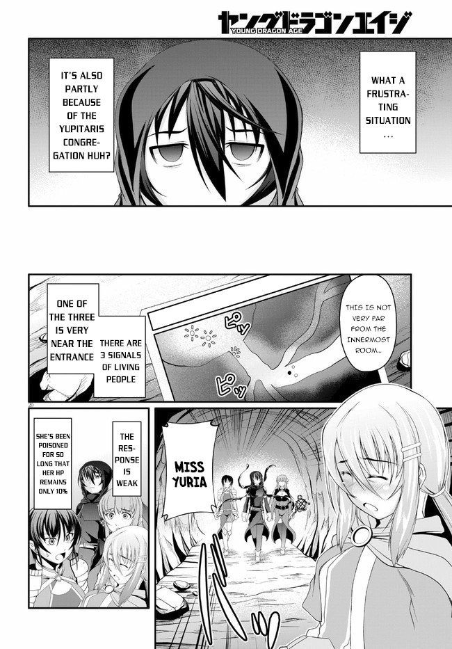 Tensei Inja wa Hokusoemu Chapter 2 page 21 - Chapter 2