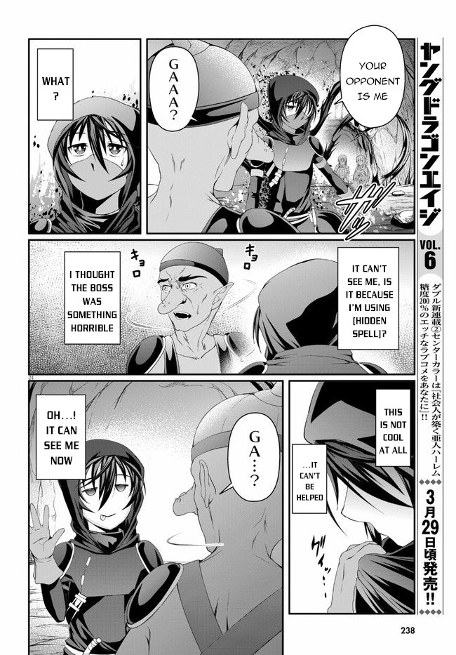 Tensei Inja wa Hokusoemu Chapter 2 page 25 - Chapter 2
