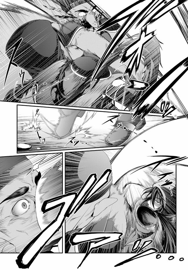 Tensei Inja wa Hokusoemu Chapter 2 page 28 - Chapter 2