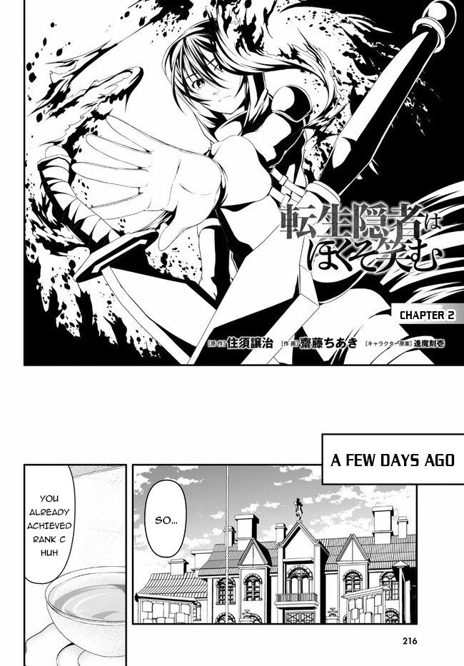 Tensei Inja wa Hokusoemu Chapter 2 page 3 - Chapter 2