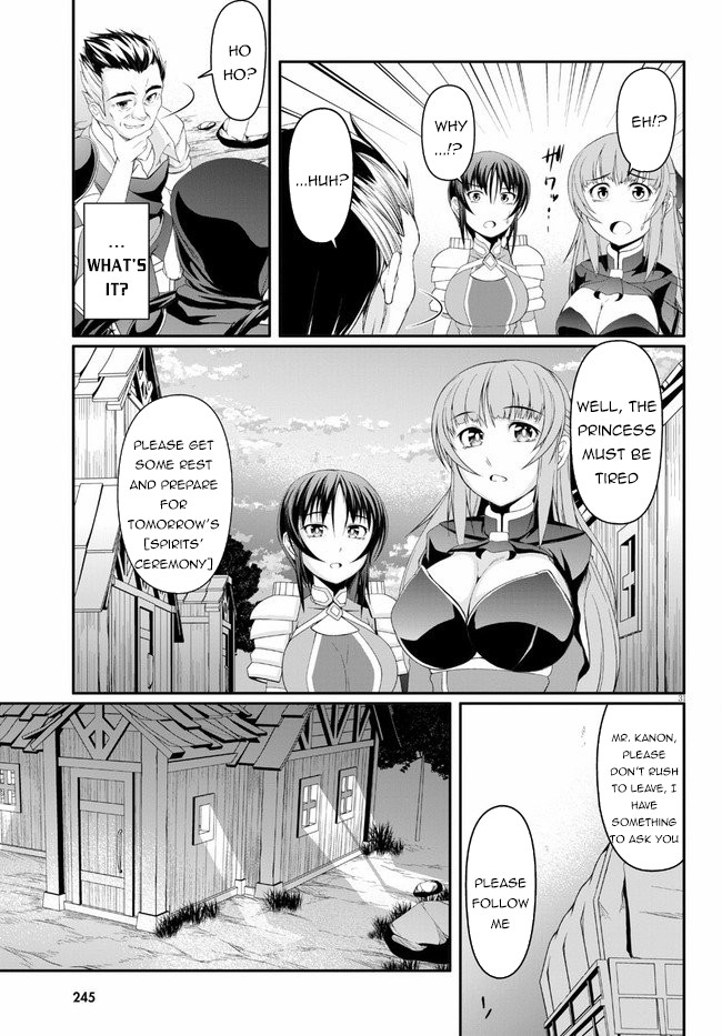 Tensei Inja wa Hokusoemu Chapter 2 page 32 - Chapter 2