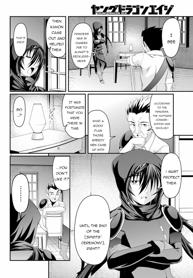 Tensei Inja wa Hokusoemu Chapter 2 page 33 - Chapter 2