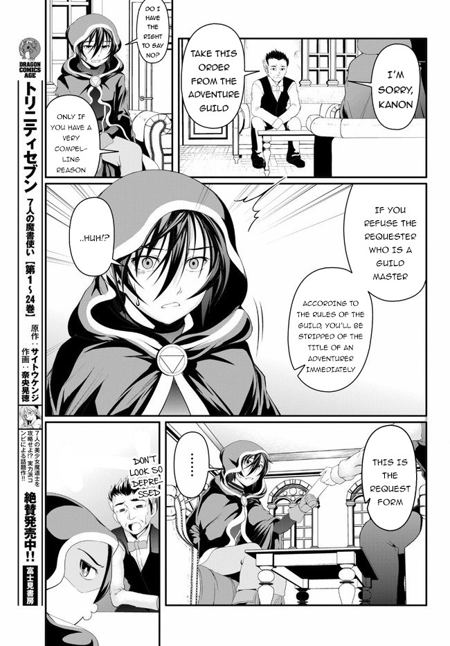 Tensei Inja wa Hokusoemu Chapter 2 page 4 - Chapter 2