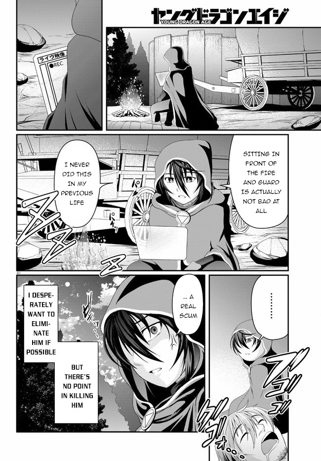 Tensei Inja wa Hokusoemu Chapter 2 page 41 - Chapter 2