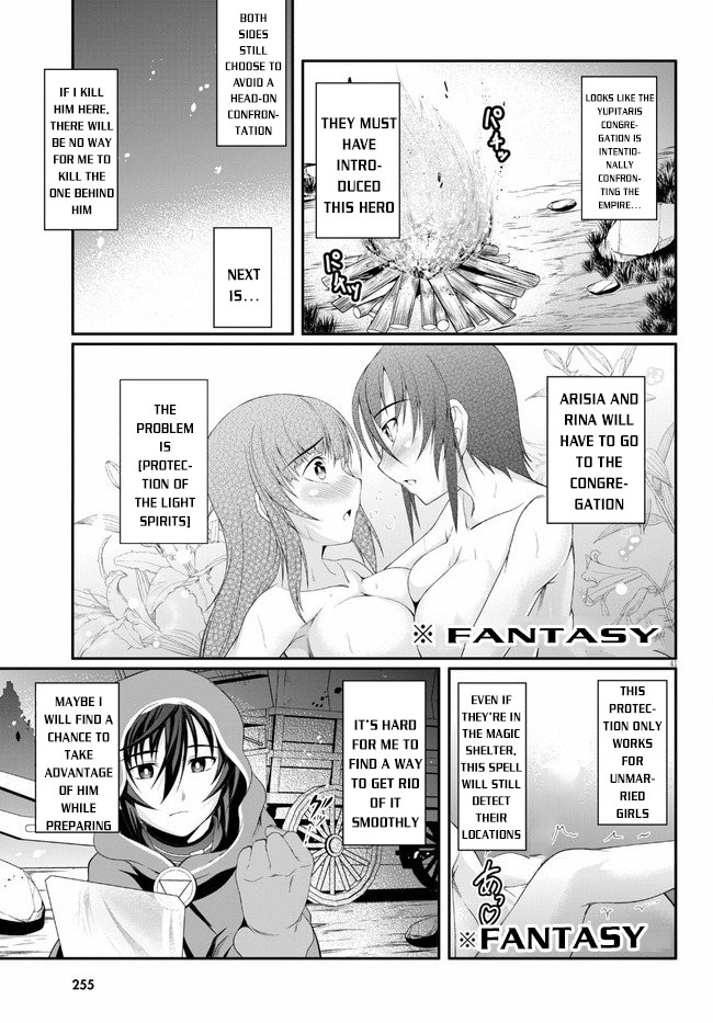 Tensei Inja wa Hokusoemu Chapter 2 page 42 - Chapter 2
