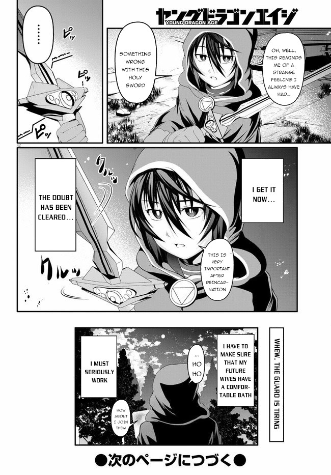 Tensei Inja wa Hokusoemu Chapter 2 page 43 - Chapter 2