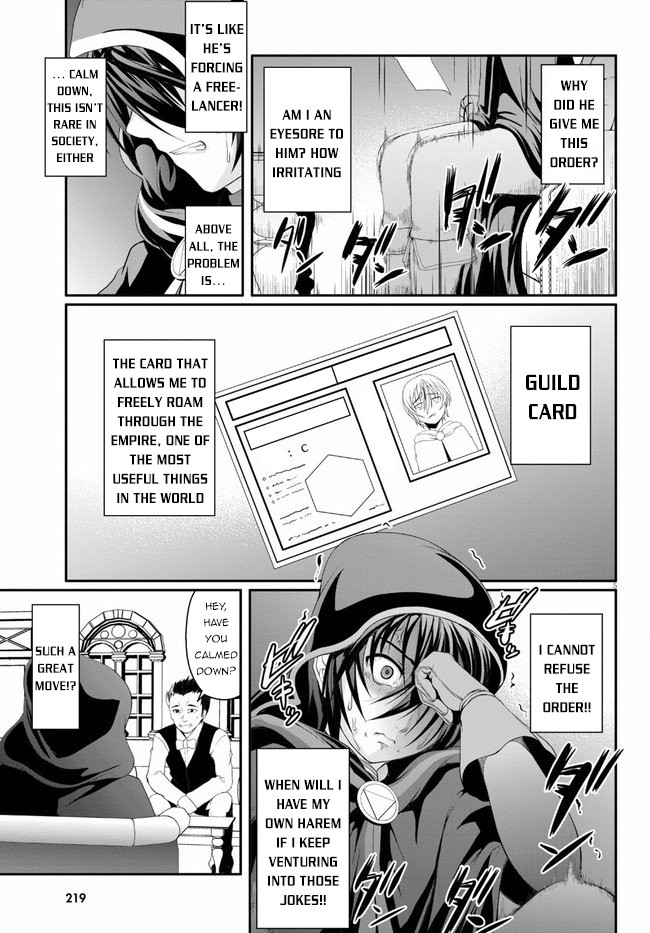 Tensei Inja wa Hokusoemu Chapter 2 page 6 - Chapter 2