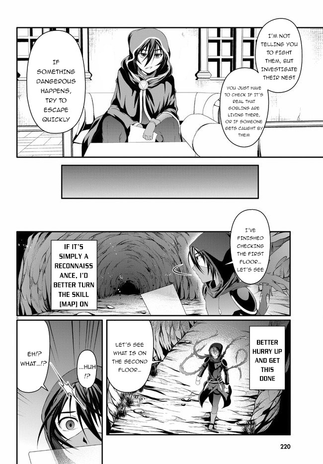 Tensei Inja wa Hokusoemu Chapter 2 page 7 - Chapter 2