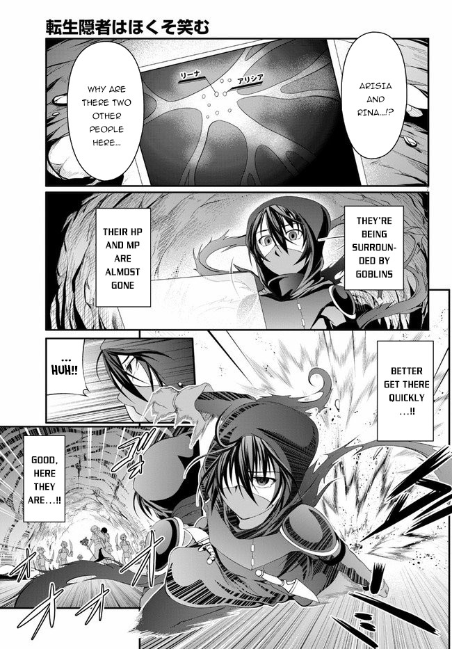 Tensei Inja wa Hokusoemu Chapter 2 page 8 - Chapter 2