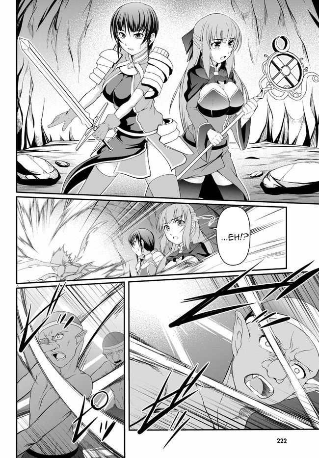 Tensei Inja wa Hokusoemu Chapter 2 page 9 - Chapter 2