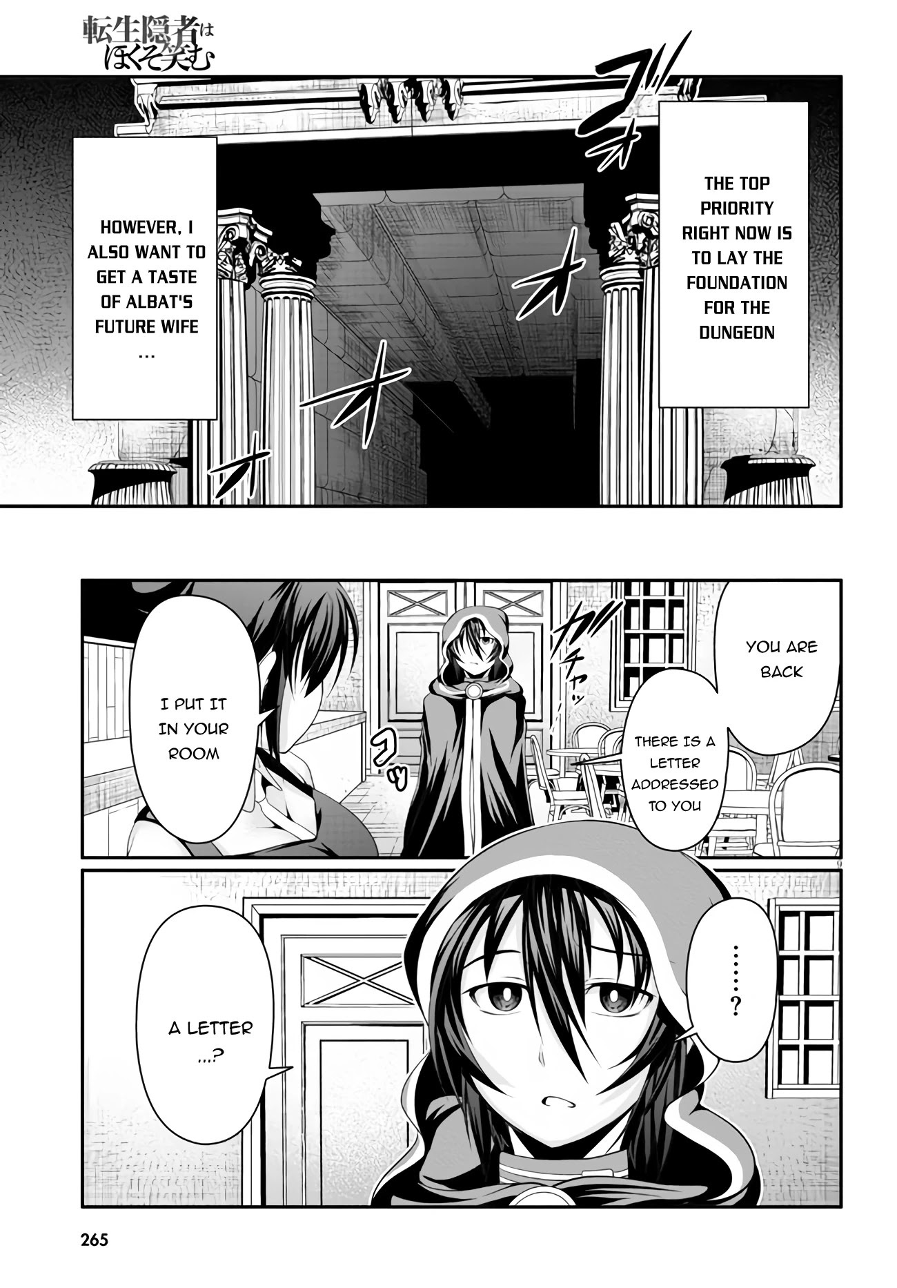 Tensei Inja wa Hokusoemu Chapter 3 page 10 - Chapter 3