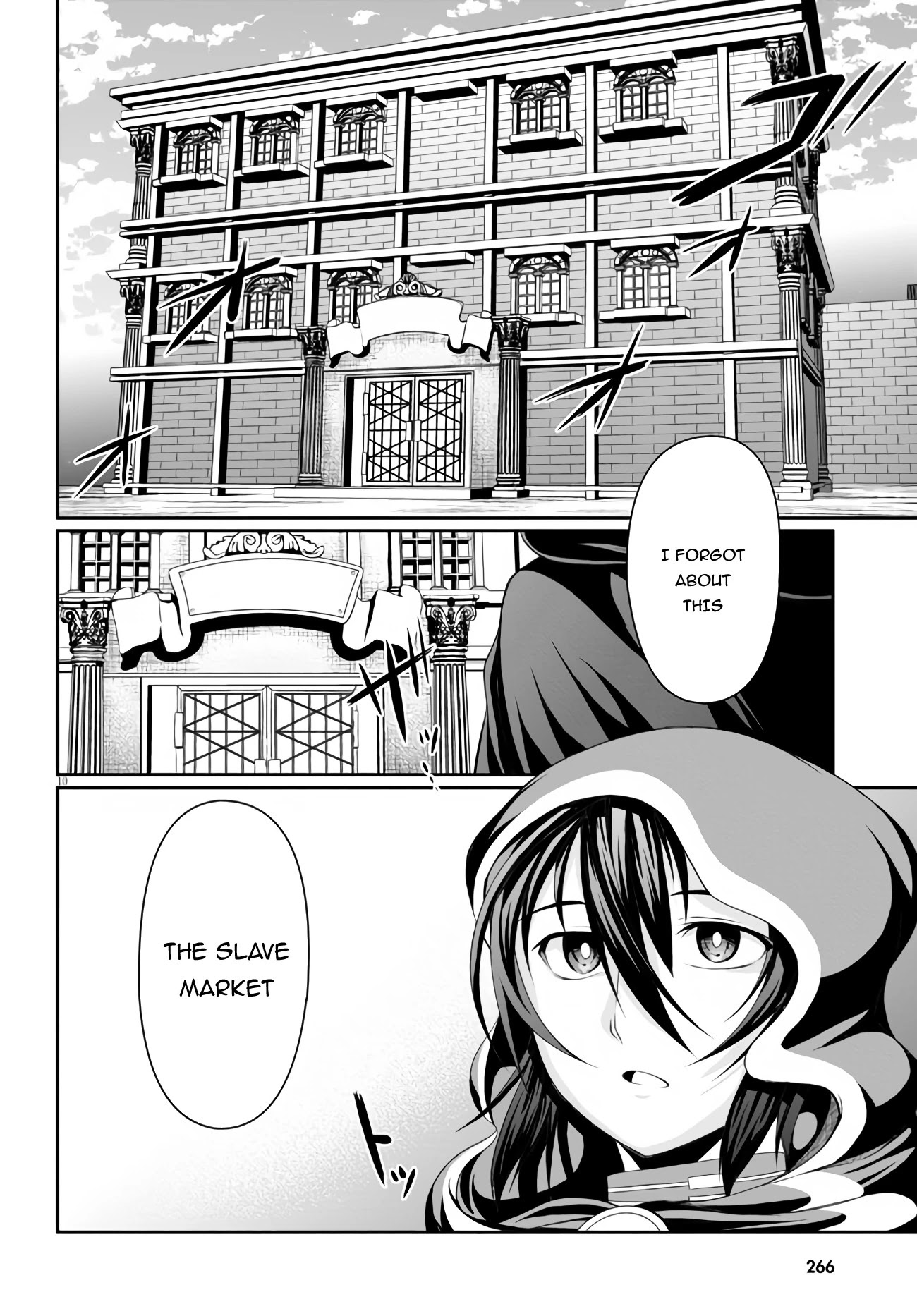 Tensei Inja wa Hokusoemu Chapter 3 page 11 - Chapter 3