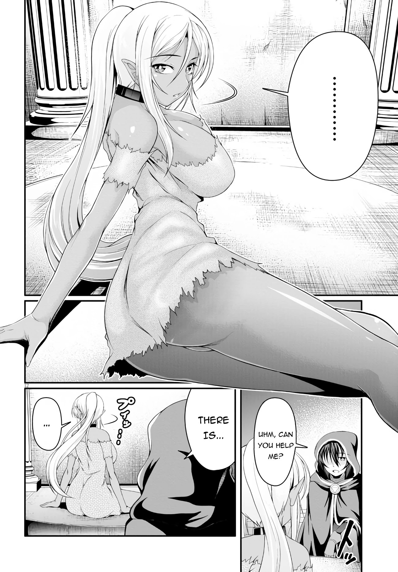 Tensei Inja wa Hokusoemu Chapter 3 page 13 - Chapter 3