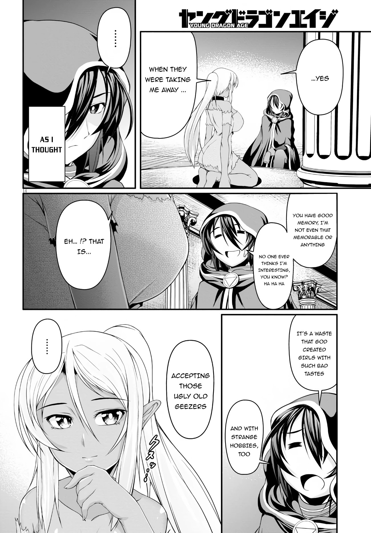 Tensei Inja wa Hokusoemu Chapter 3 page 15 - Chapter 3