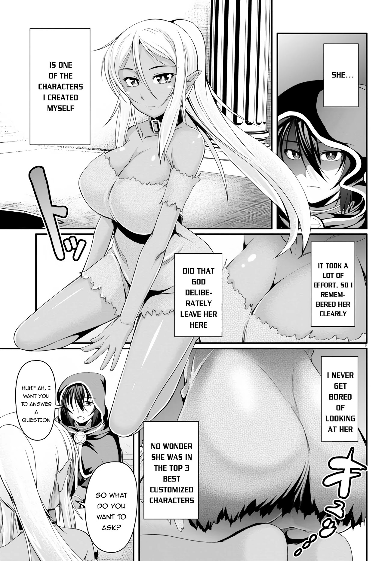 Tensei Inja wa Hokusoemu Chapter 3 page 16 - Chapter 3