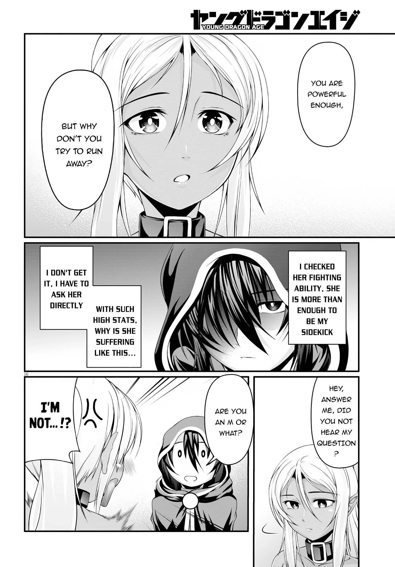 Tensei Inja wa Hokusoemu Chapter 3 page 17 - Chapter 3