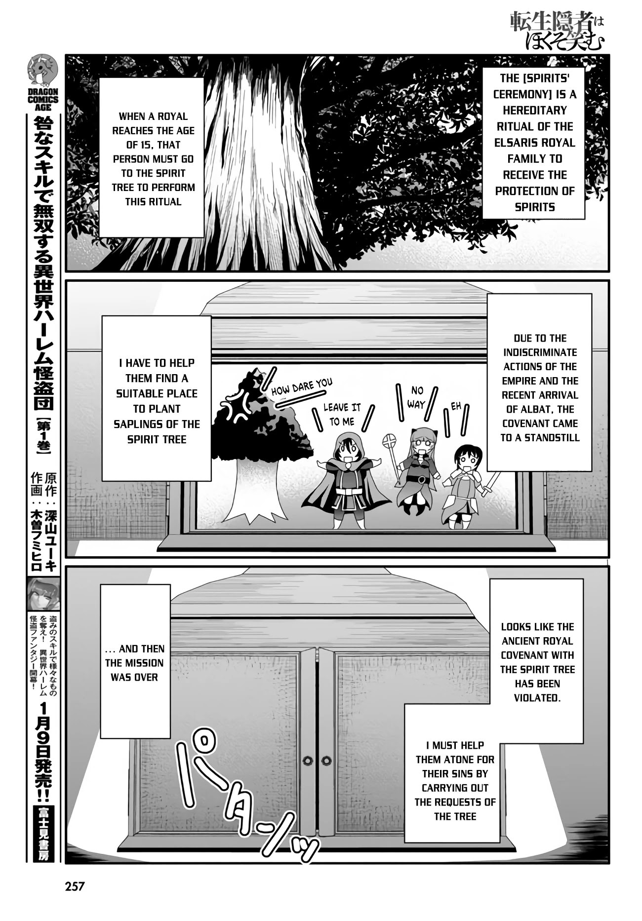 Tensei Inja wa Hokusoemu Chapter 3 page 2 - Chapter 3