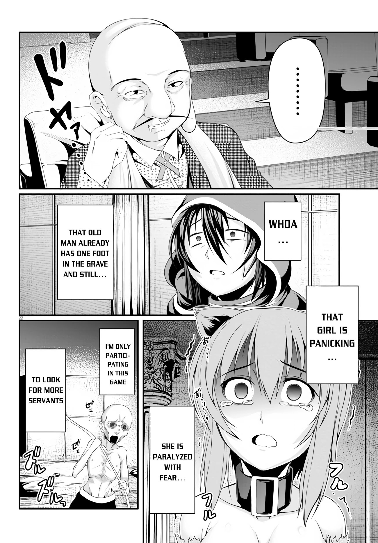 Tensei Inja wa Hokusoemu Chapter 3 page 23 - Chapter 3