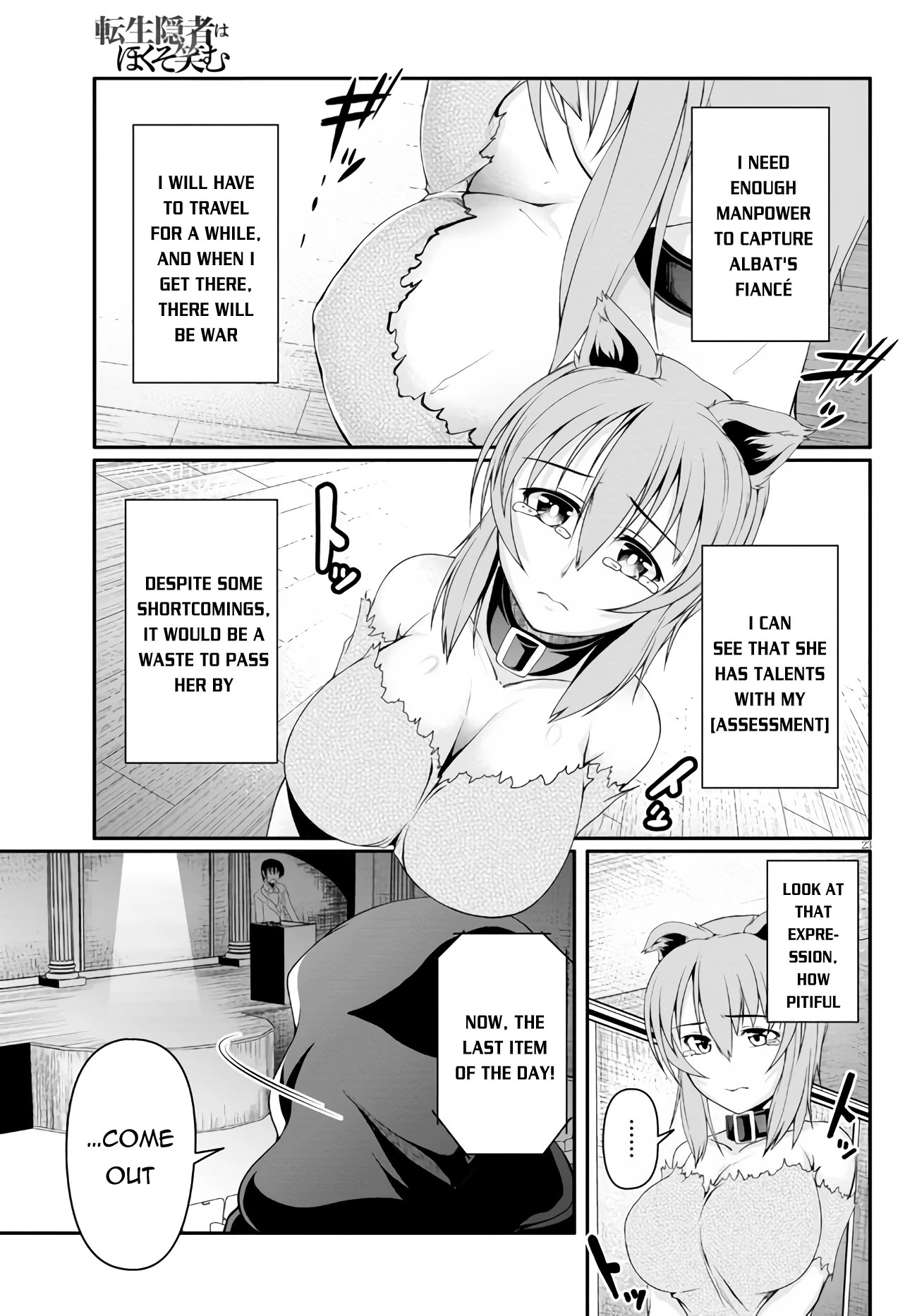 Tensei Inja wa Hokusoemu Chapter 3 page 24 - Chapter 3