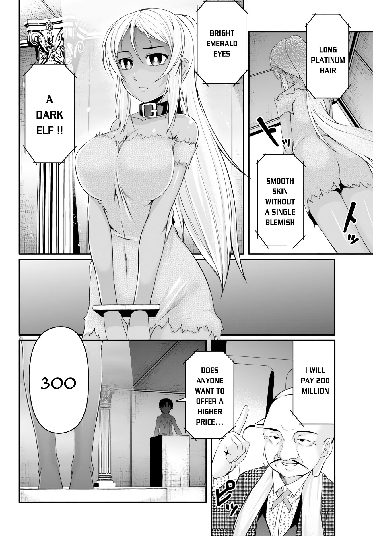 Tensei Inja wa Hokusoemu Chapter 3 page 25 - Chapter 3