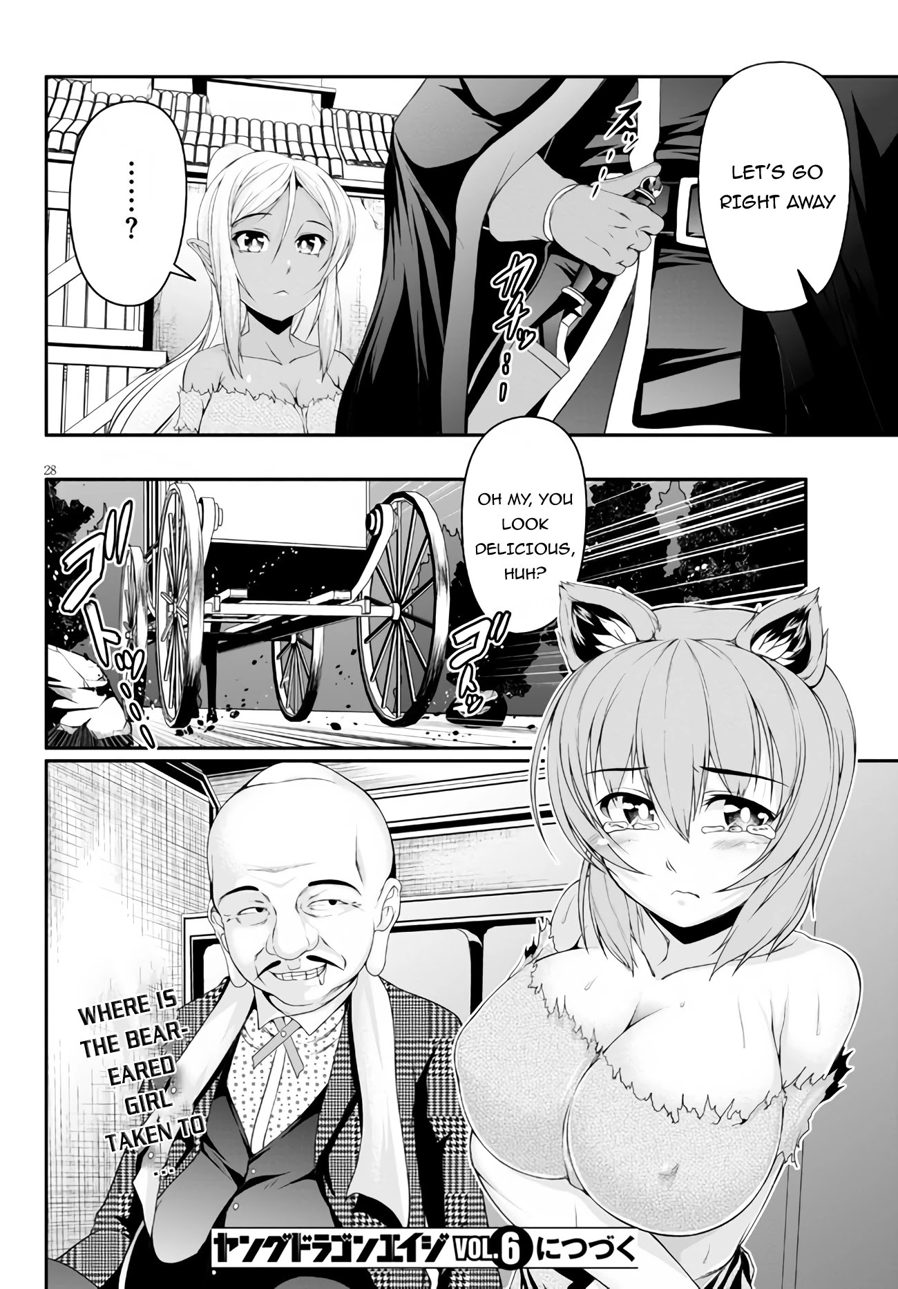 Tensei Inja wa Hokusoemu Chapter 3 page 29 - Chapter 3