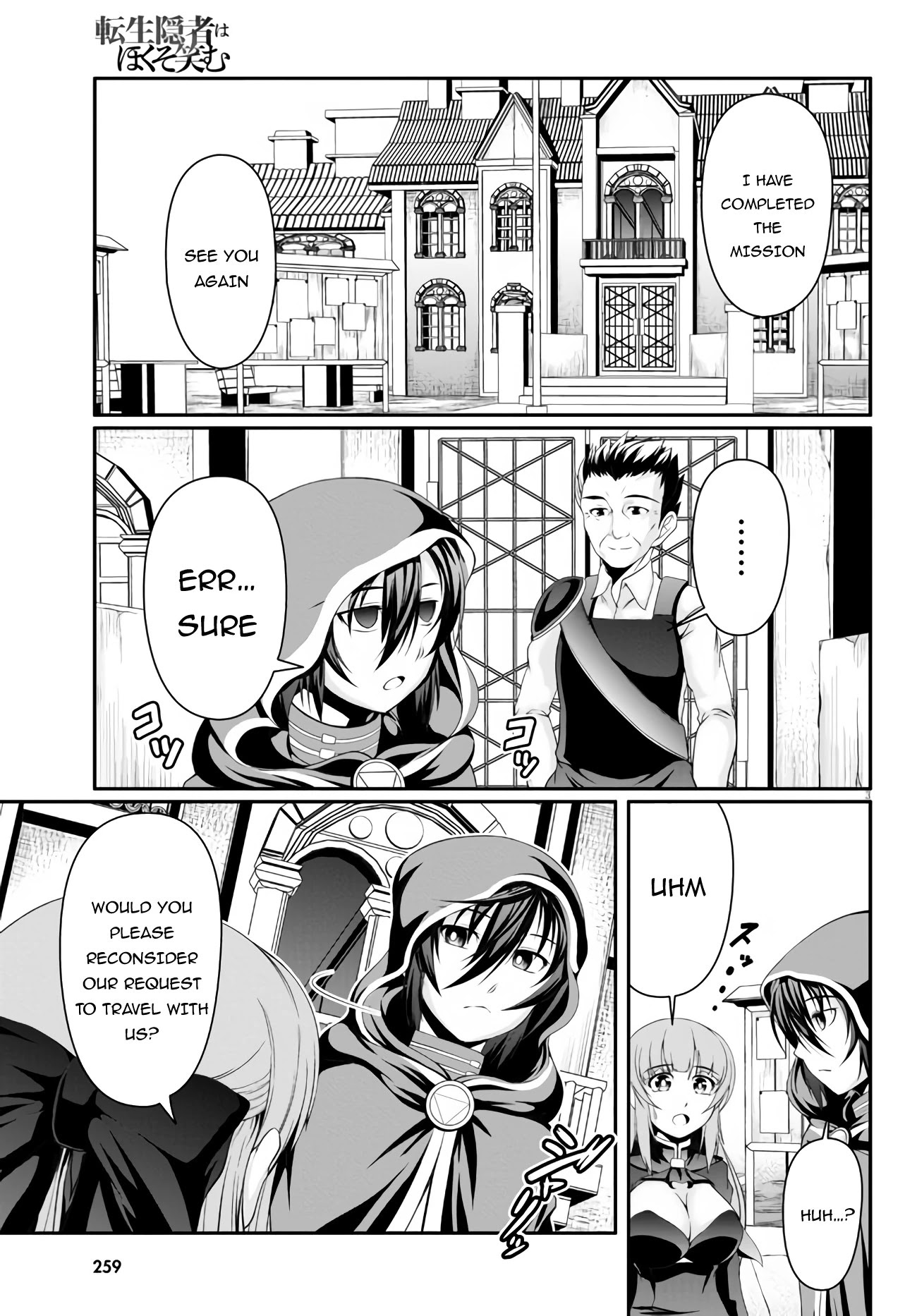 Tensei Inja wa Hokusoemu Chapter 3 page 4 - Chapter 3