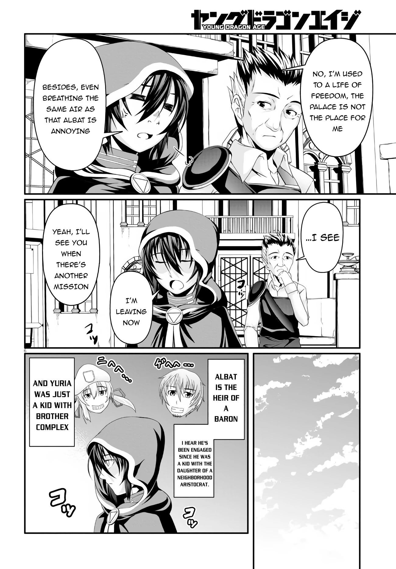 Tensei Inja wa Hokusoemu Chapter 3 page 7 - Chapter 3