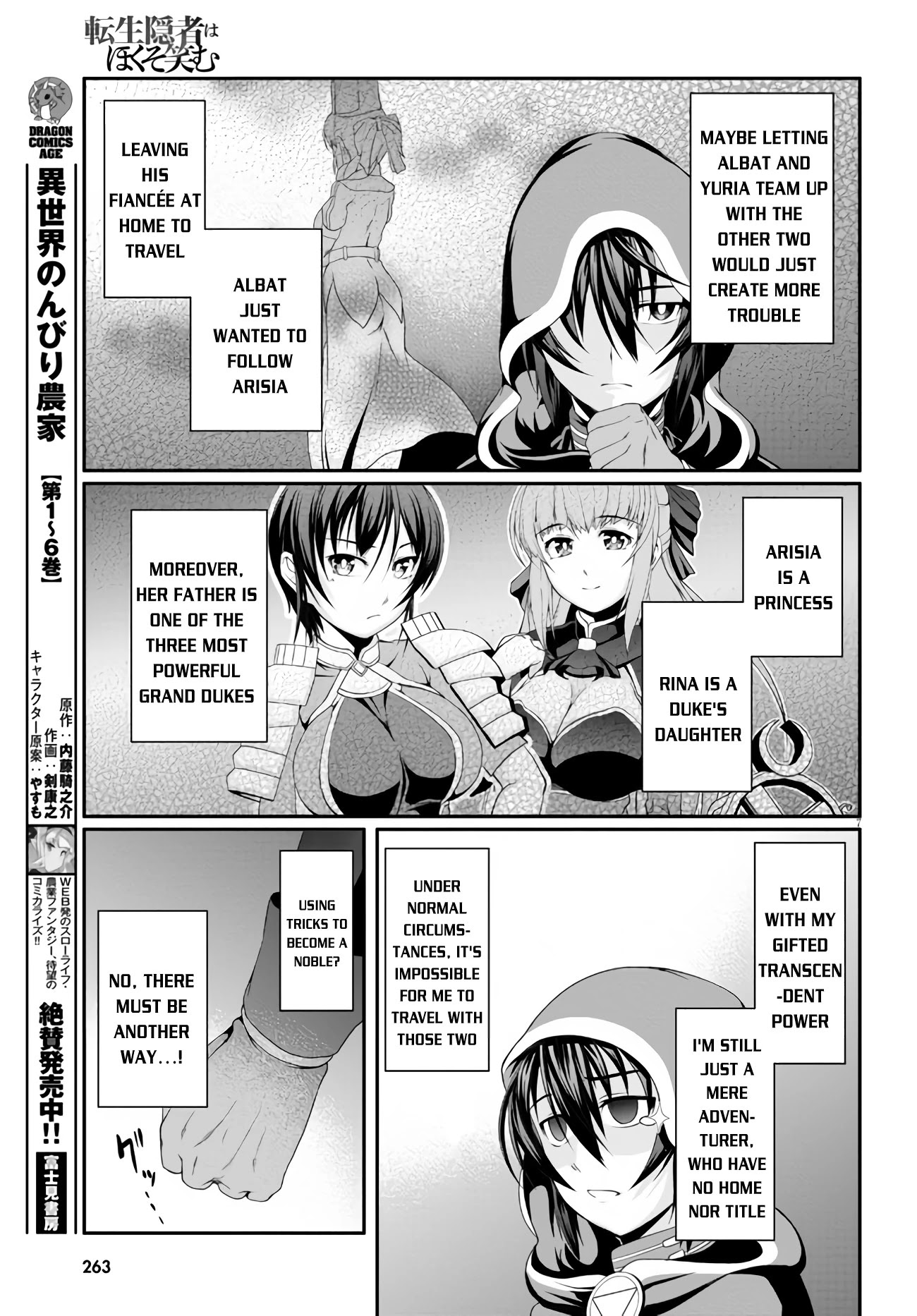 Tensei Inja wa Hokusoemu Chapter 3 page 8 - Chapter 3