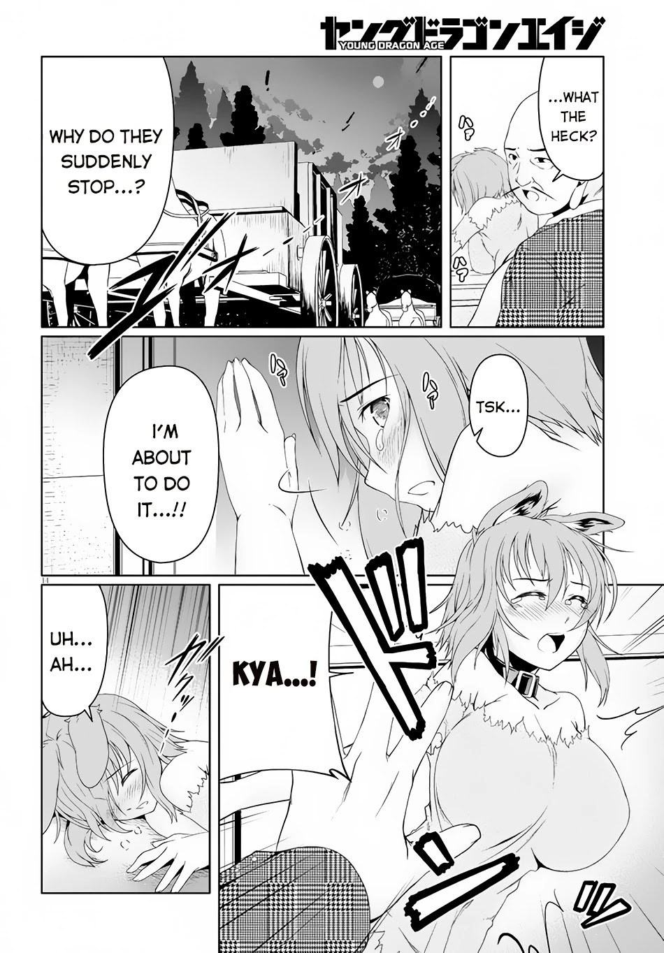 Tensei Inja wa Hokusoemu Chapter 4 page 15 - Chapter 4