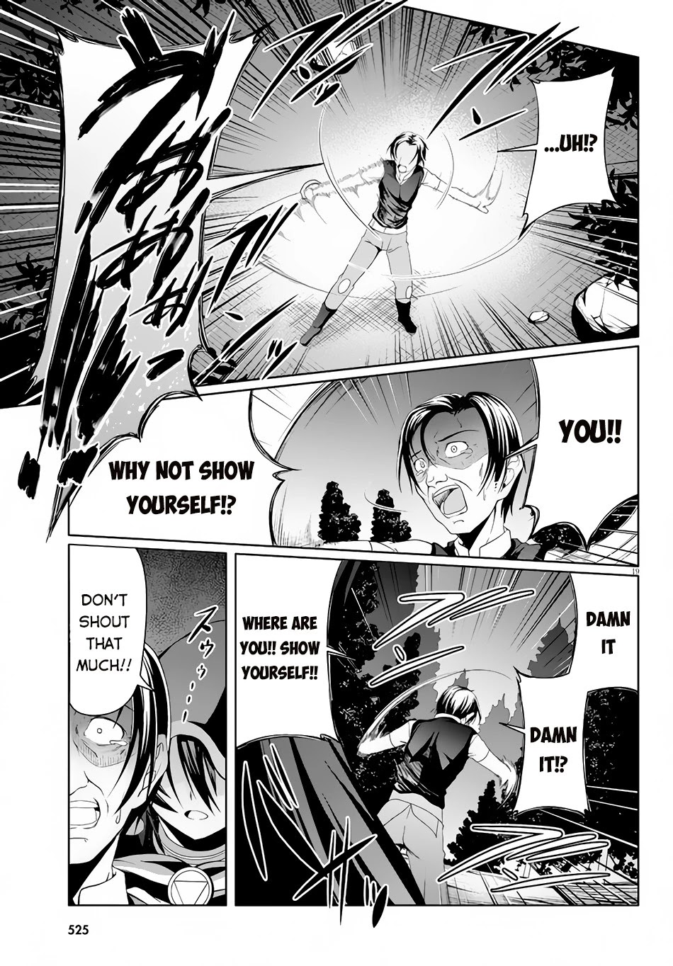 Tensei Inja wa Hokusoemu Chapter 4 page 20 - Chapter 4