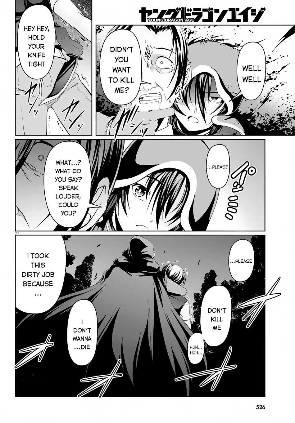 Tensei Inja wa Hokusoemu Chapter 4 page 21 - Chapter 4