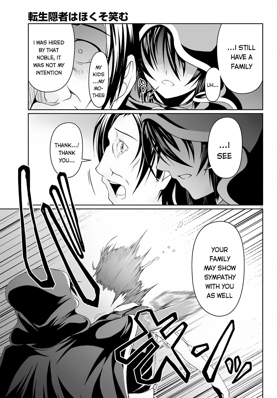 Tensei Inja wa Hokusoemu Chapter 4 page 22 - Chapter 4
