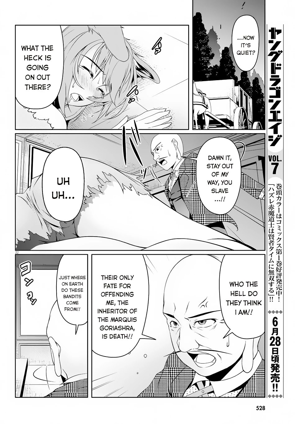 Tensei Inja wa Hokusoemu Chapter 4 page 23 - Chapter 4