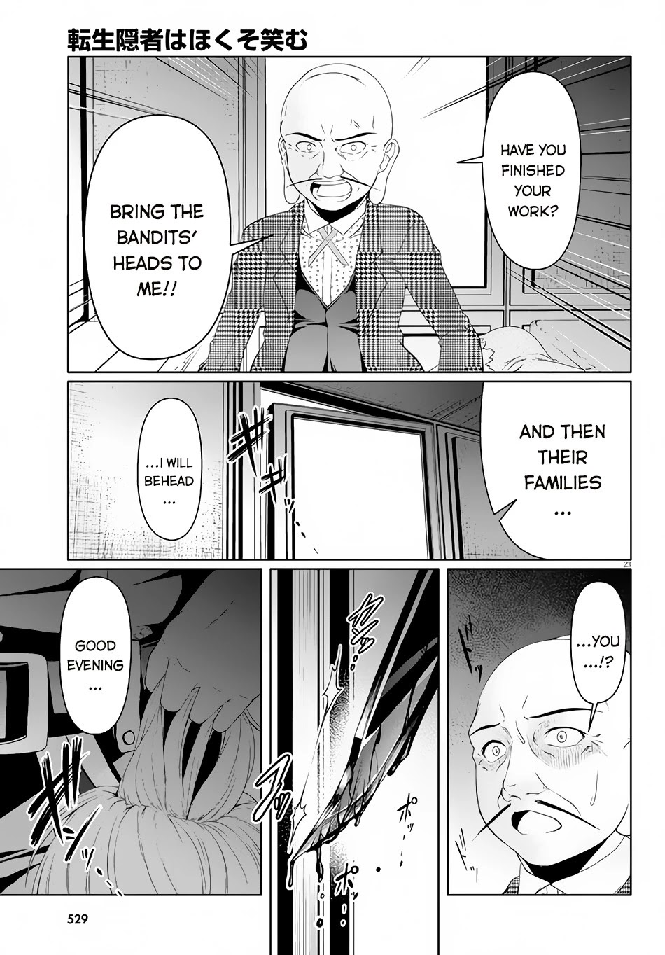 Tensei Inja wa Hokusoemu Chapter 4 page 24 - Chapter 4