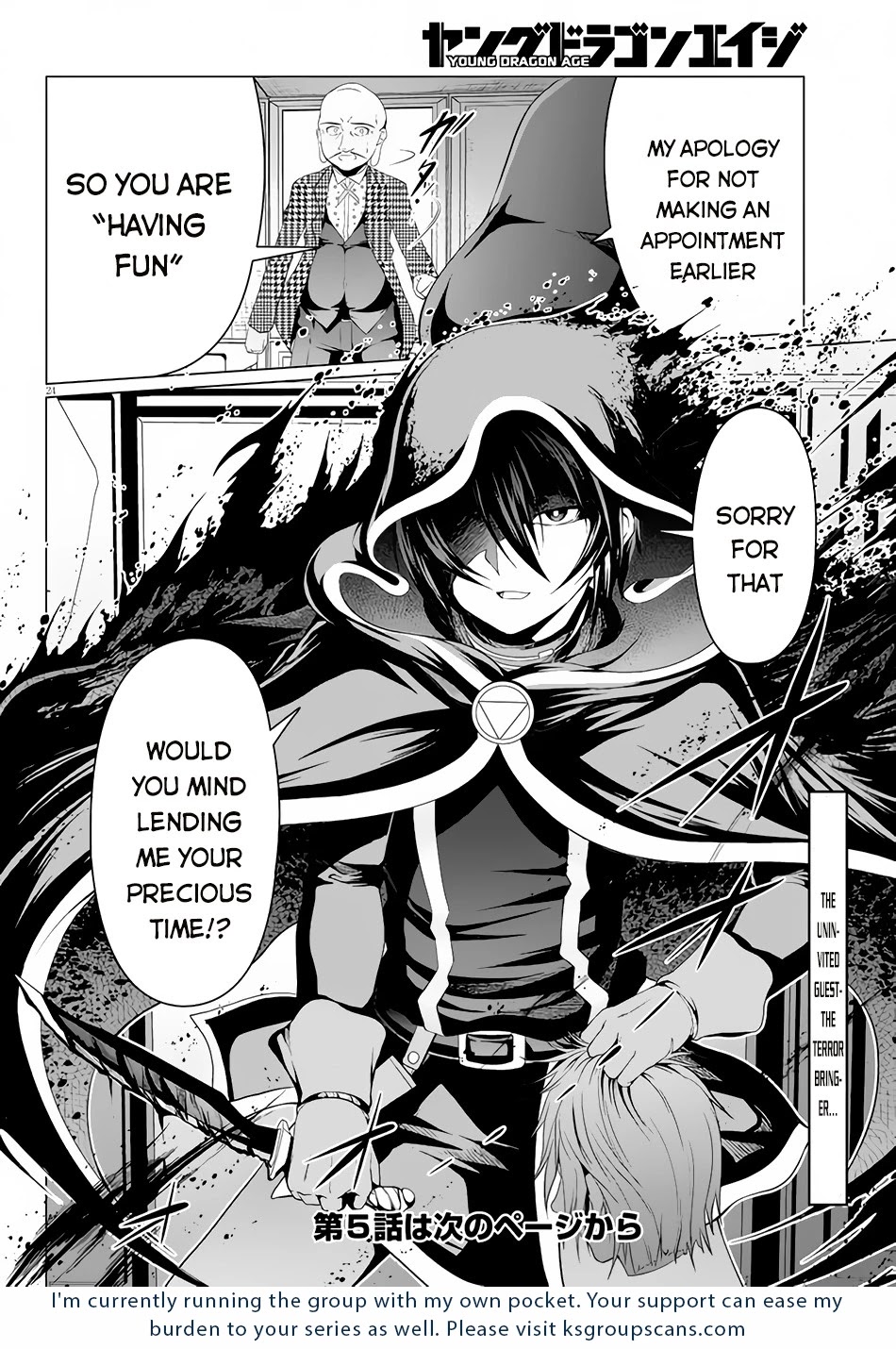 Tensei Inja wa Hokusoemu Chapter 4 page 25 - Chapter 4