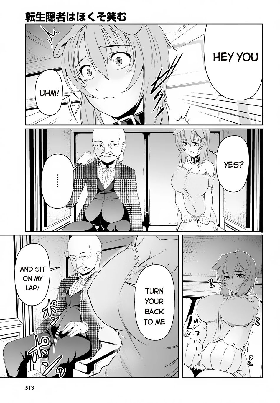 Tensei Inja wa Hokusoemu Chapter 4 page 8 - Chapter 4