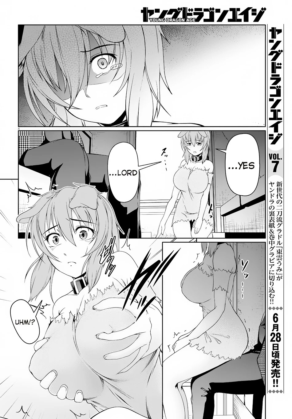 Tensei Inja wa Hokusoemu Chapter 4 page 9 - Chapter 4