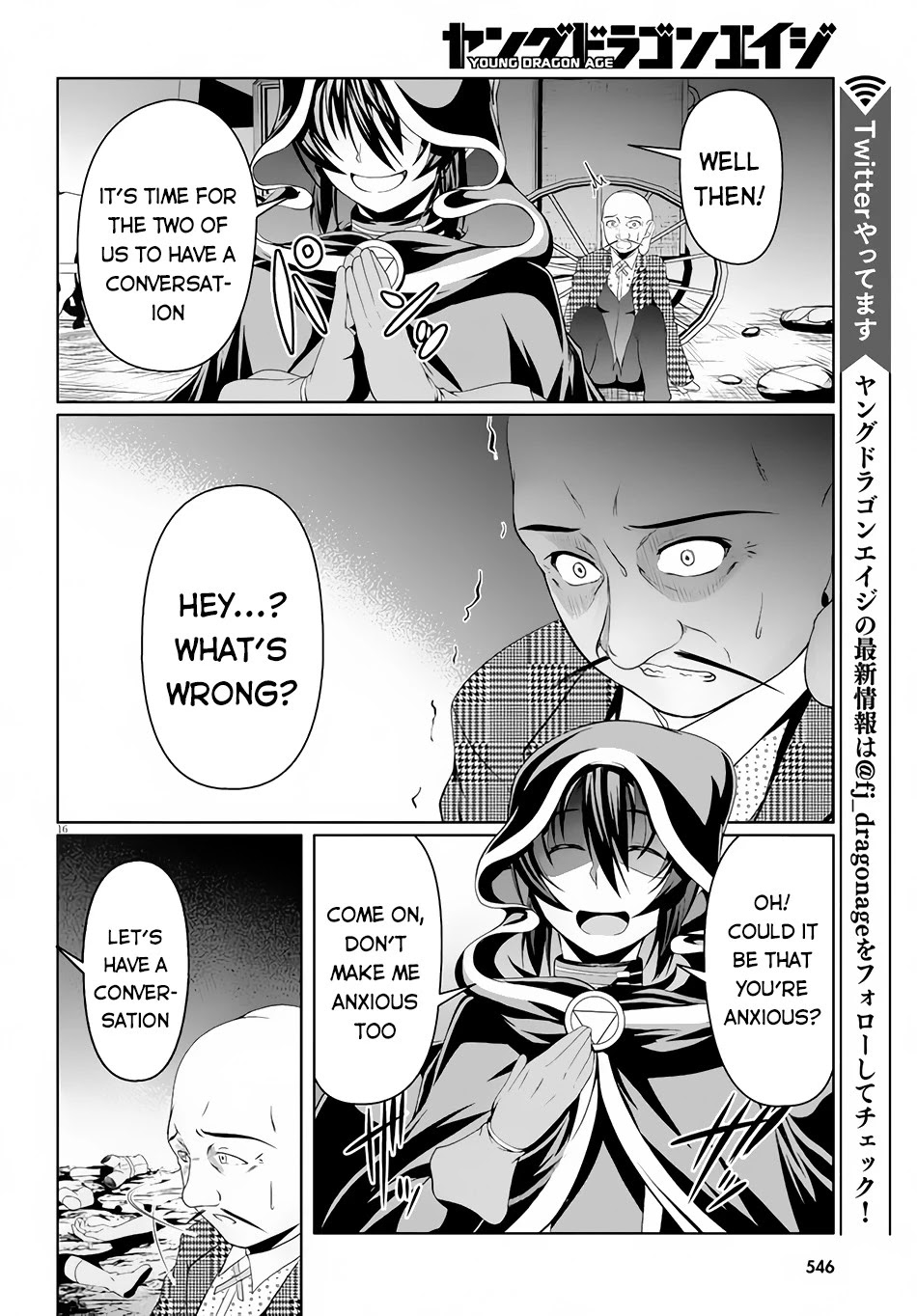 Tensei Inja wa Hokusoemu Chapter 5 page 16 - Chapter 5