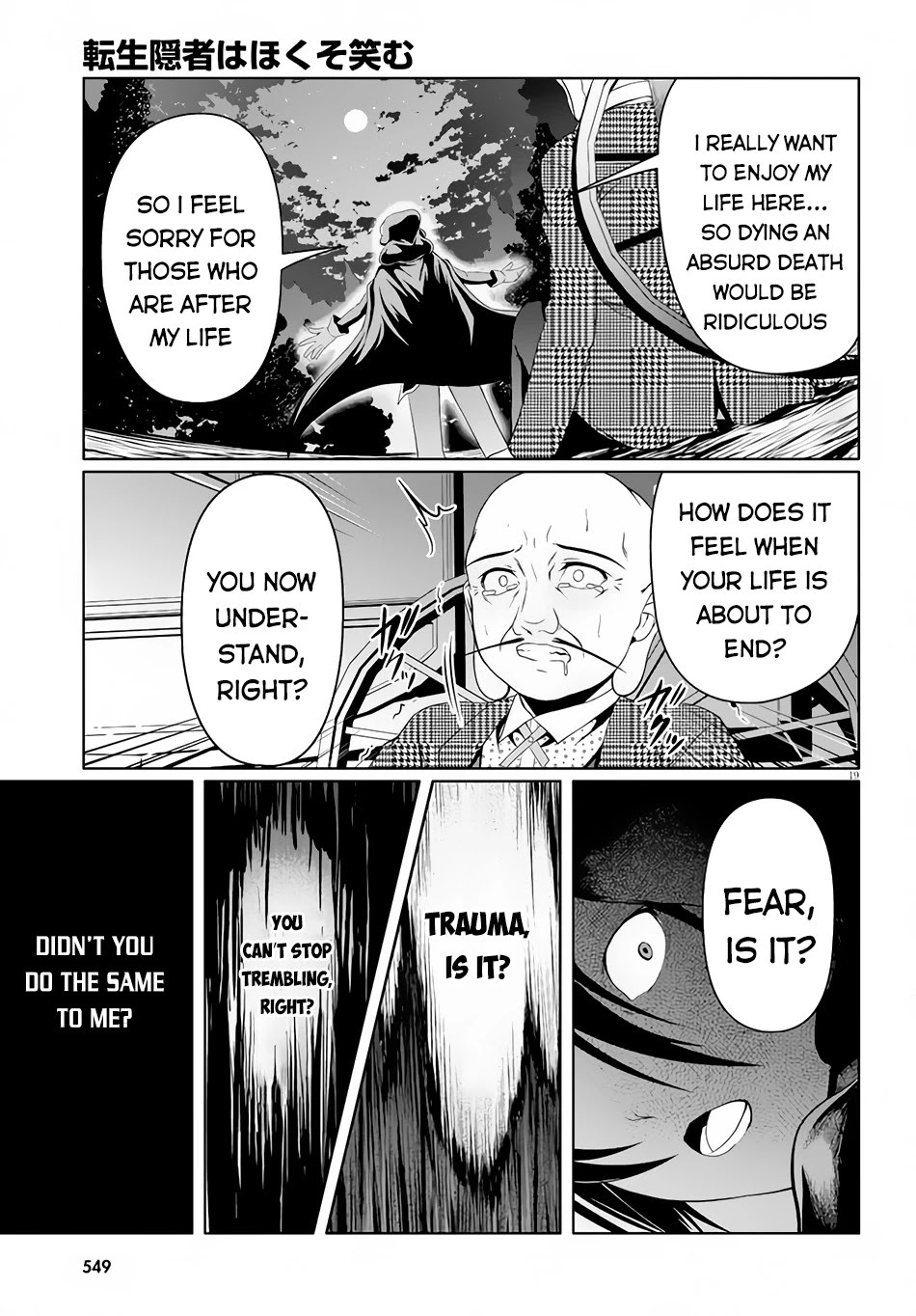 Tensei Inja wa Hokusoemu Chapter 5 page 19 - Chapter 5