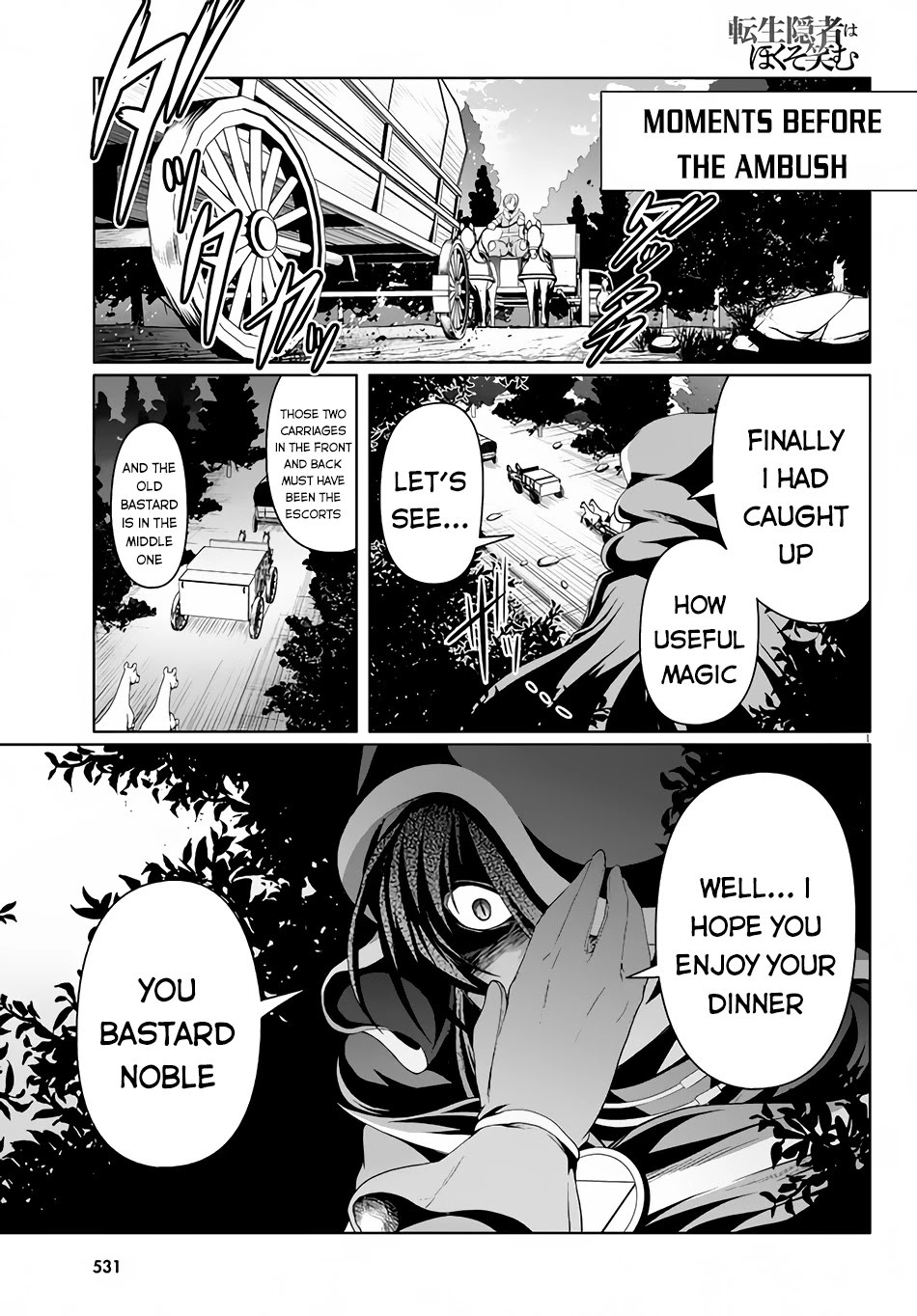 Tensei Inja wa Hokusoemu Chapter 5 page 2 - Chapter 5