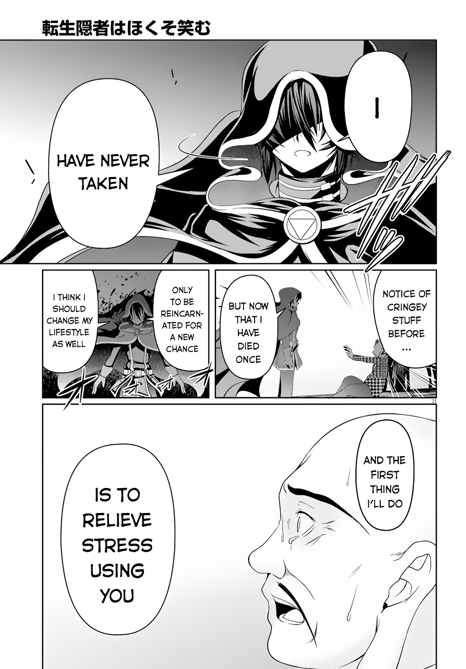 Tensei Inja wa Hokusoemu Chapter 5 page 21 - Chapter 5