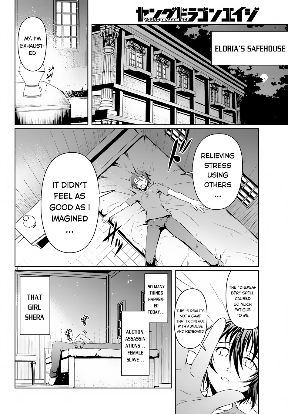 Tensei Inja wa Hokusoemu Chapter 5 page 24 - Chapter 5