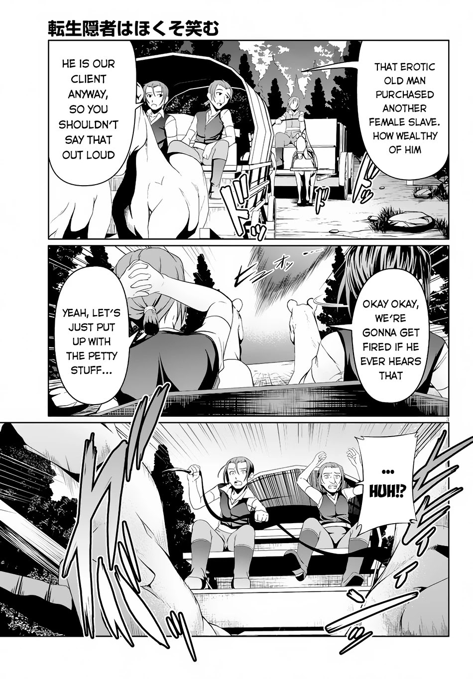 Tensei Inja wa Hokusoemu Chapter 5 page 4 - Chapter 5