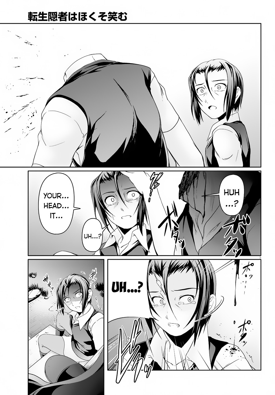 Tensei Inja wa Hokusoemu Chapter 5 page 6 - Chapter 5