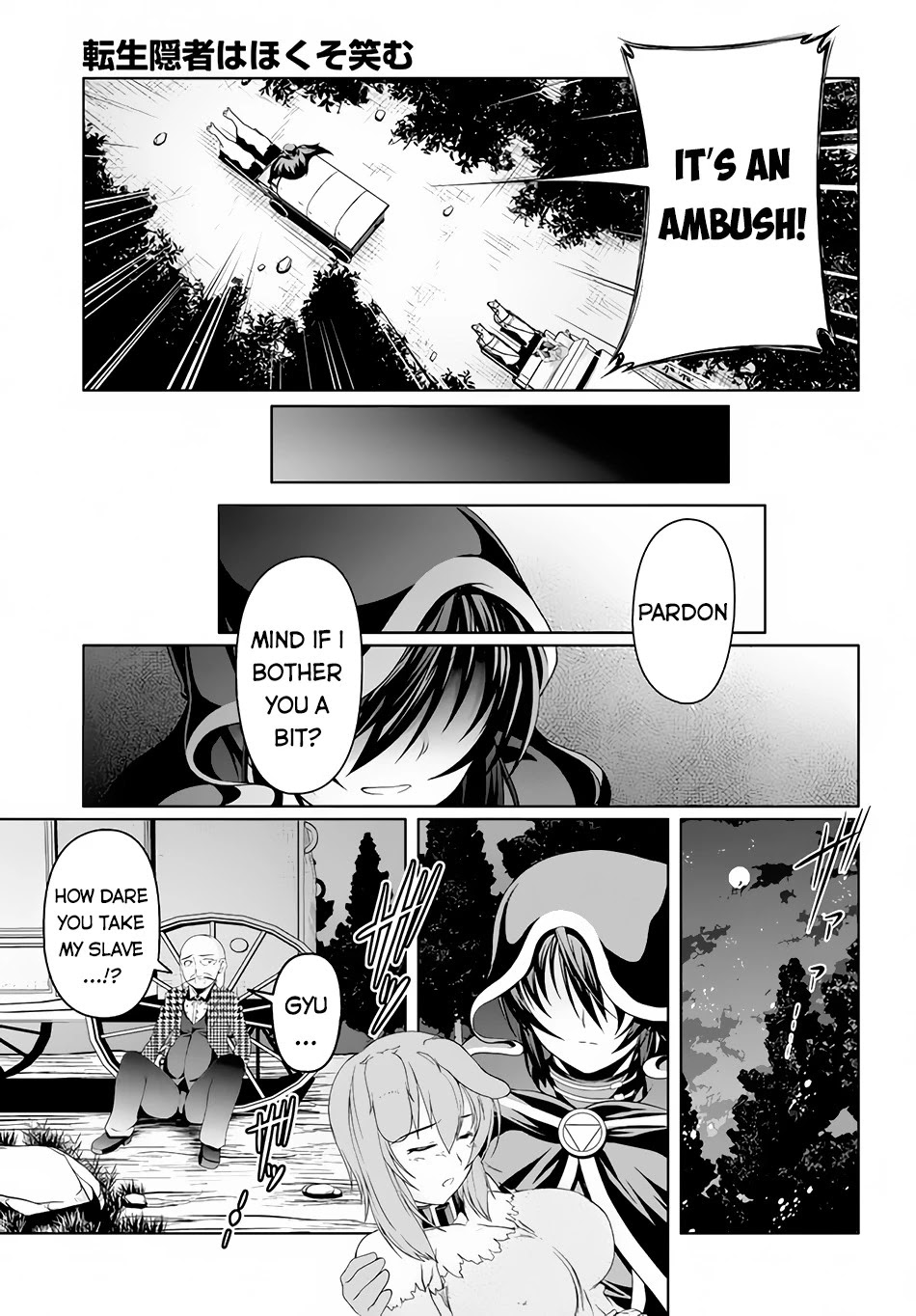 Tensei Inja wa Hokusoemu Chapter 5 page 8 - Chapter 5