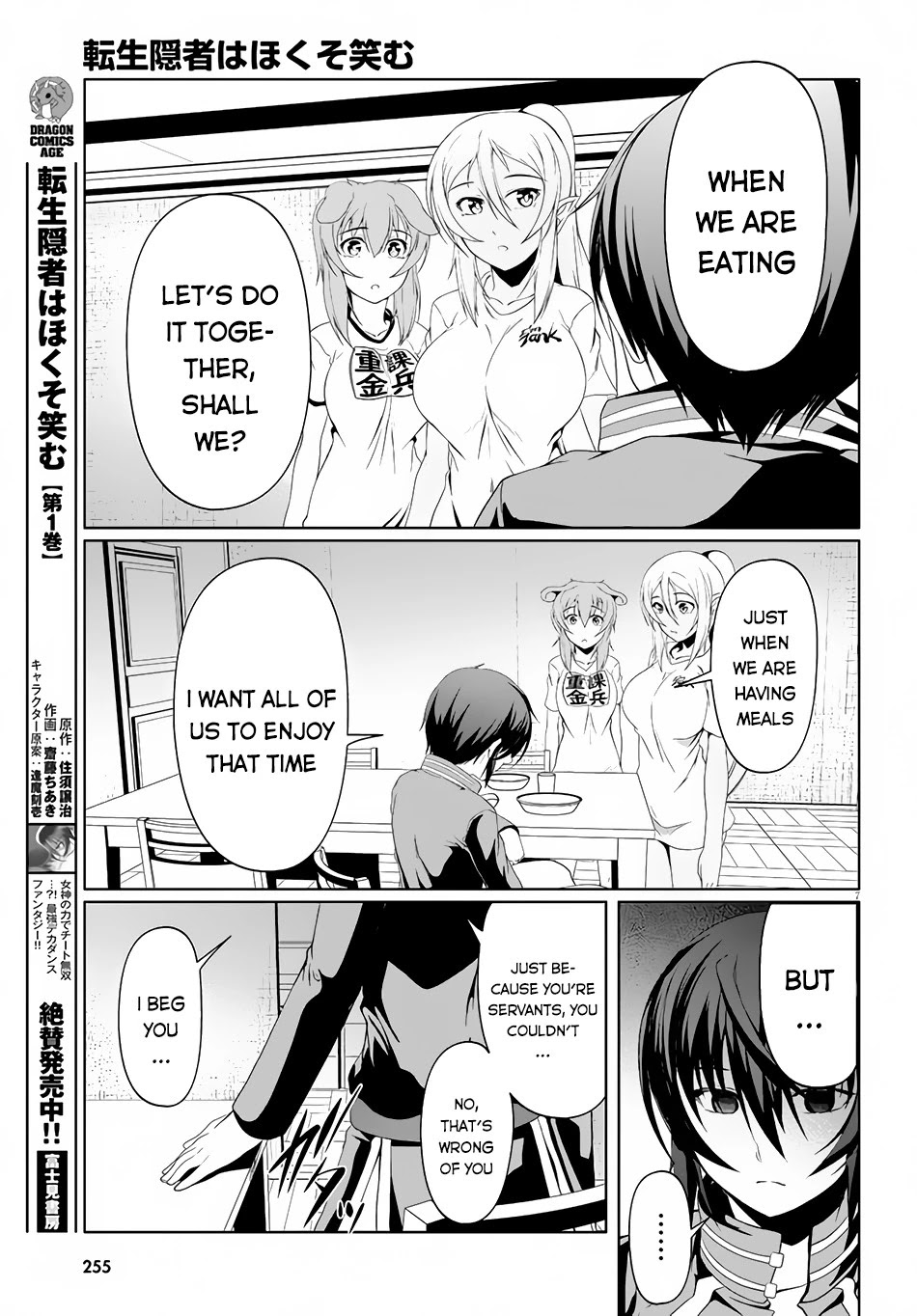 Tensei Inja wa Hokusoemu Chapter 6 page 10 - Chapter 6